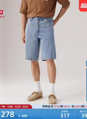 【商场同款】Levi's李维斯工装男568休闲宽松直筒牛仔短裤001K8