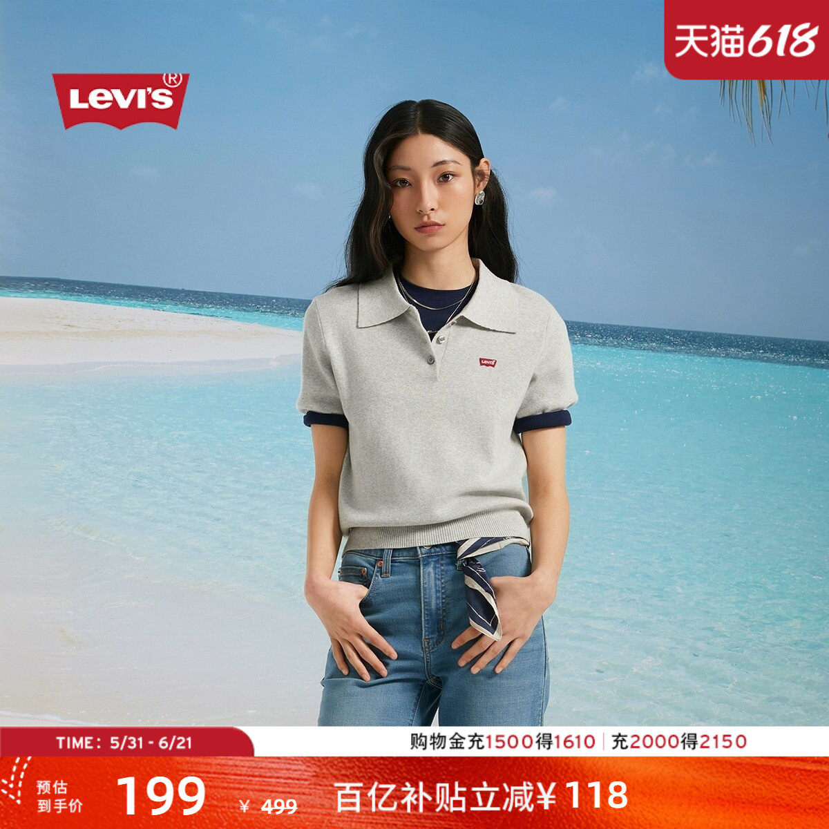 Levi's李维斯女士美式复古休闲简约宽松纯棉圆领短袖上衣Polo衫