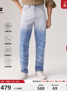 商场同款Levi's李维斯冰酷系列男士凉感568宽松直筒牛仔裤29037