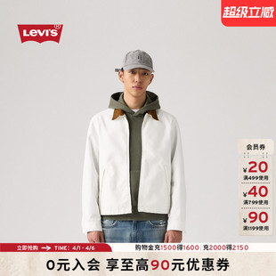 s李维斯26年春夏新款 商场同款 Levi 轻复古牛仔外套005AF 男士