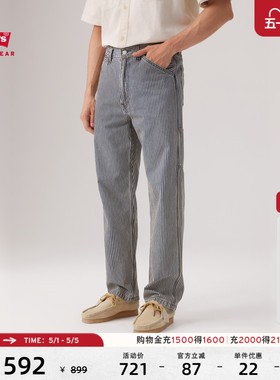 【商场同款】Levi's李维斯男士美式568宽松直筒工装休闲裤55849