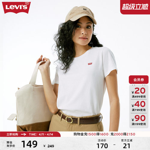 李维斯女士美式LOGO刺绣短袖T恤