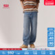 s李维斯工装 Levi 美式 巴恩风男士 A7367 568宽松牛仔裤 商场同款