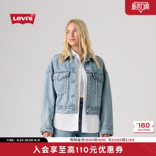 商场同款女士美式牛仔短外套