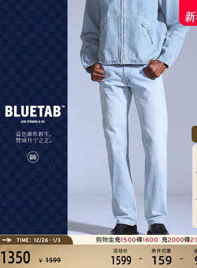 【商场同款】Levi's®BLUETAB™ 男士511修身蓝色牛仔长裤A5876