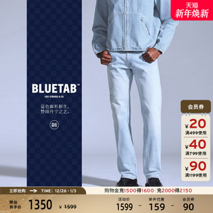 s®BLUETAB™ Levi 男士 511修身 A5876 蓝色牛仔长裤 商场同款