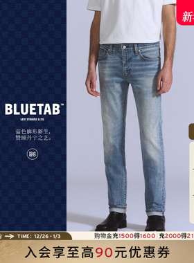 商场同款Levi's®BLUETAB™25年秋冬新款男士511修身牛仔裤A5876