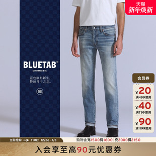 Levi 牛仔裤 s®BLUETAB™25年秋冬新款 511修身 A5876 男士 商场同款