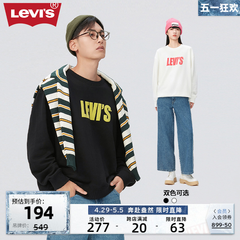 Levi's李维斯23新品男士LOGO卫衣