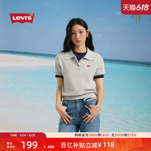 李维斯女士纯棉短袖上衣Polo衫