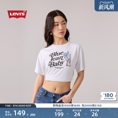 李维斯女士美式休闲短袖T恤