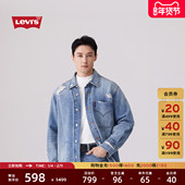 Levi s李维斯秋冬男士 3M个性 商场同款 时尚 破洞两穿夹克外套0017L