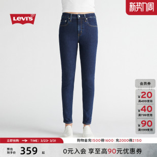 牛仔裤 Levi 复古通勤721高腰修身 女士美式 s李维斯26年春夏新款