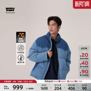 美式 s李维斯男士 Levi 休闲复古拼色牛仔羽绒服004Z9 商场同款