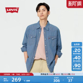 s李维斯男士 牛仔衬衫 美式 长袖 外套 复古街头潮流休闲百搭时尚 Levi