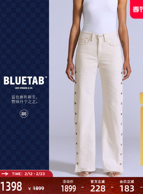 【商场同款】Levi's®BLUETAB™女士全开侧排扣白色牛仔裤003JJ