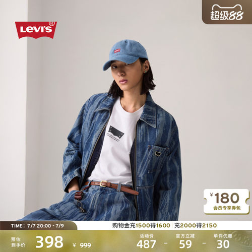 李维斯滑板系列男士美式牛仔外套