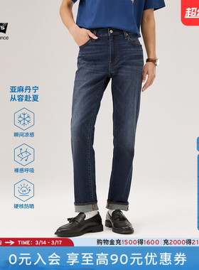 商场同款Levi's李维斯冰酷系列26春夏新款男士511修身牛仔裤04511