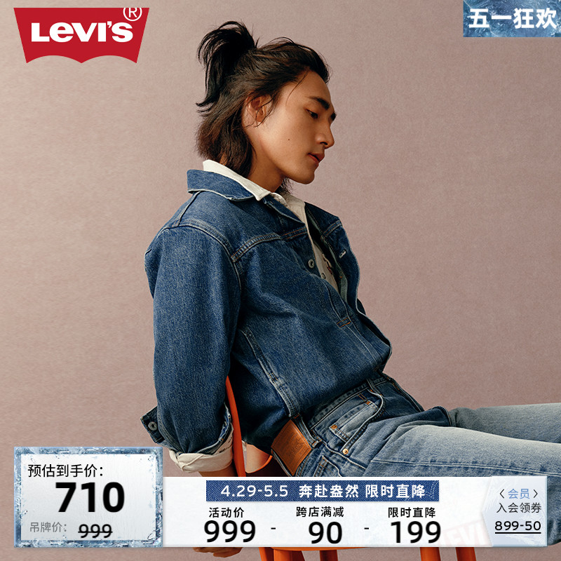 【此沙同款】Levi's李维斯春季...