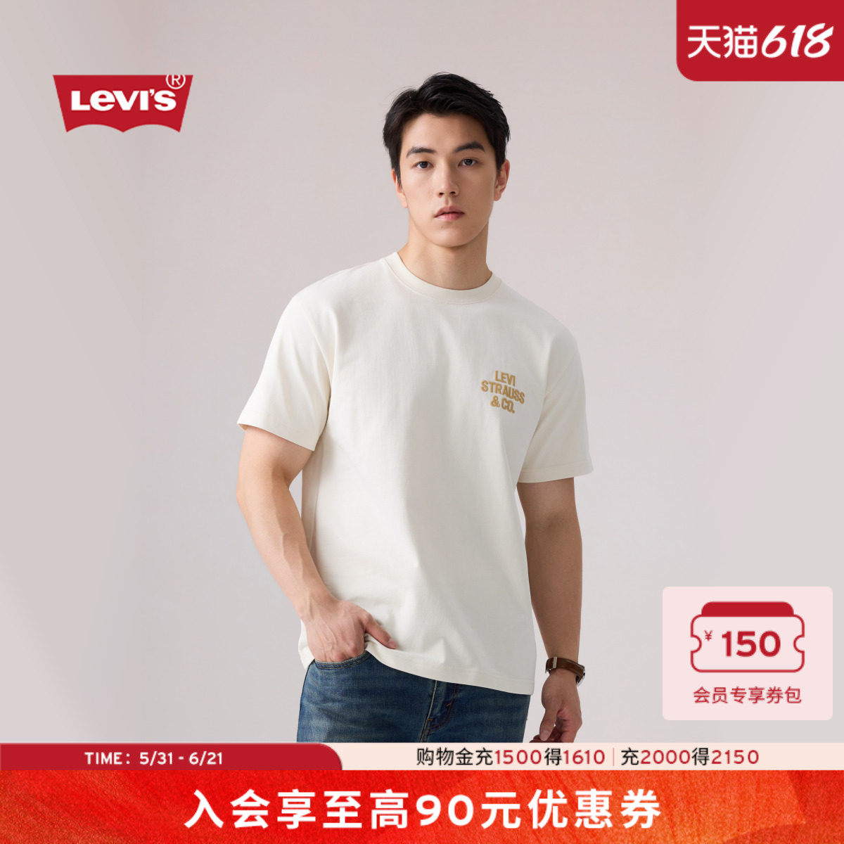 商场同款男士美式休闲短袖T恤