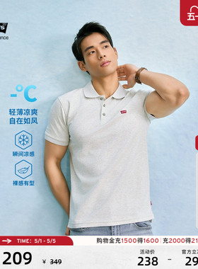 Levi's李维斯冰酷系列情侣同款凉感美式复古经典休闲短袖Polo衫