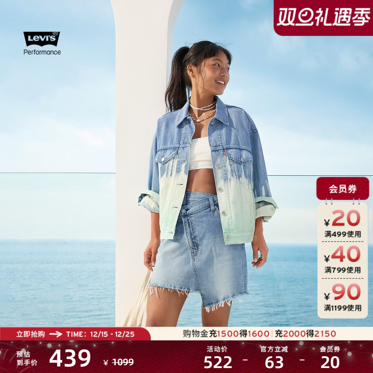 商场同款冰酷系列女士牛仔外套