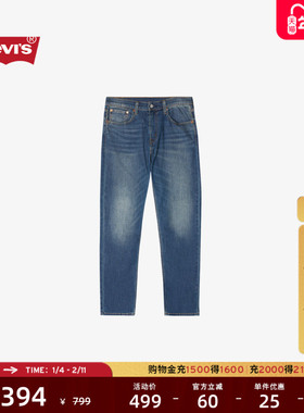 Levi's李维斯26年春夏新款男士美式复古水洗502标准锥形牛仔裤