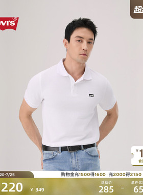 商场同款Levi's李维斯26夏季新款男士休闲商务短袖Polo衫004ZH