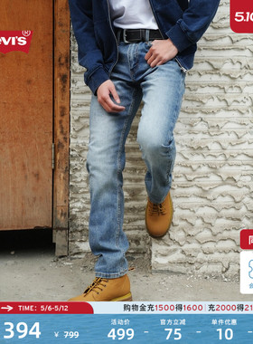 Levi's李维斯26年春夏新款男士美式复古水洗502标准锥形牛仔裤