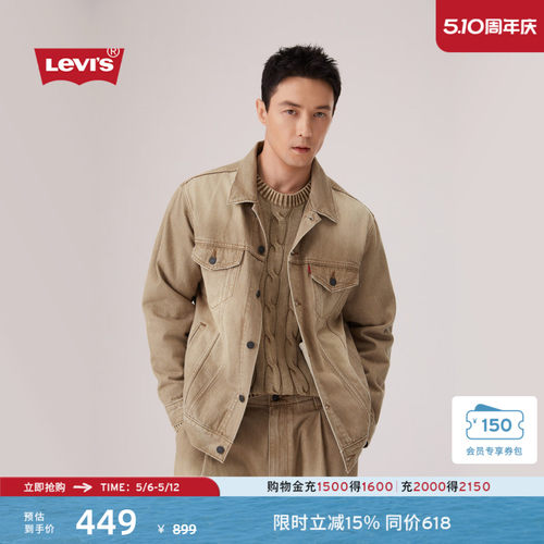 商场同款男士美式牛仔夹克外套