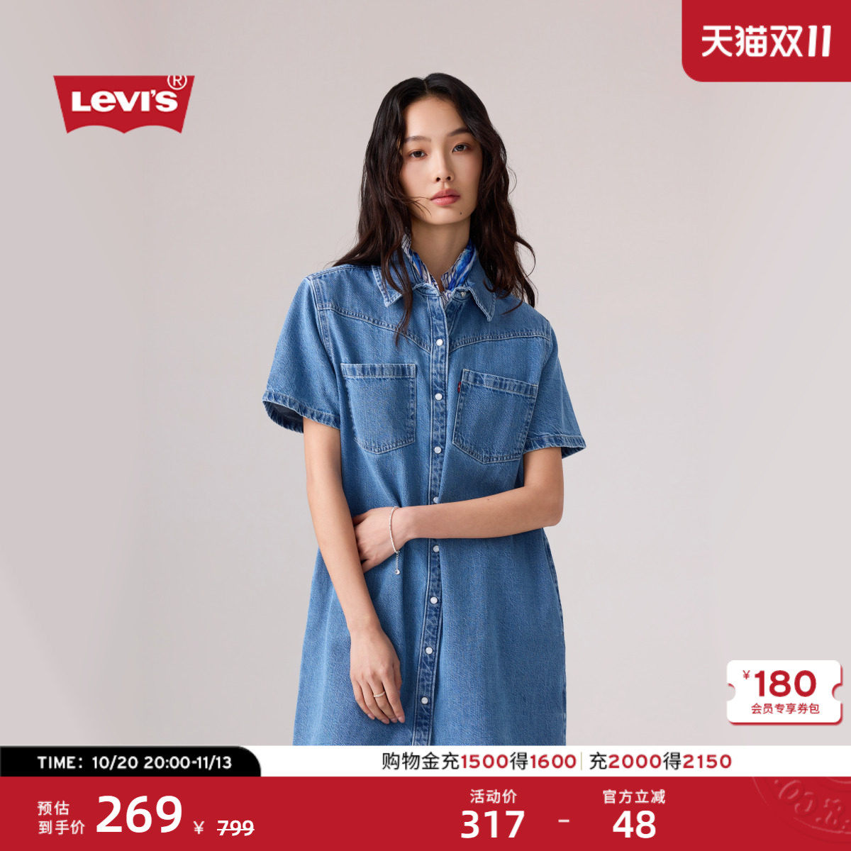 Levi's李维斯26年新款女士美式休闲通勤蓝色牛仔短袖衬衫连衣裙