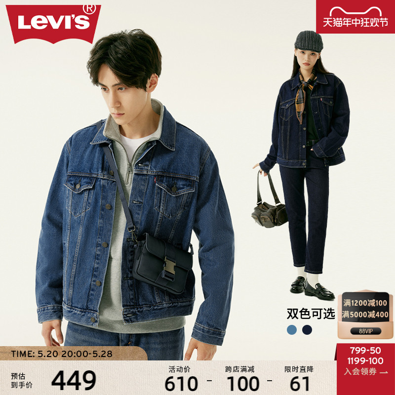 Levi's李维斯2024夏季情侣美式复古翻领休闲百搭潮牌牛仔夹克外套