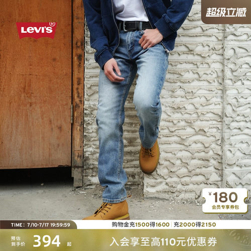李维斯男士502标准锥形牛仔裤