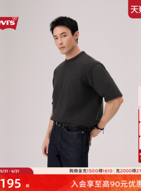 【商场同款】Levi's李维斯26年春夏新款男士美式休闲短袖T恤005GY