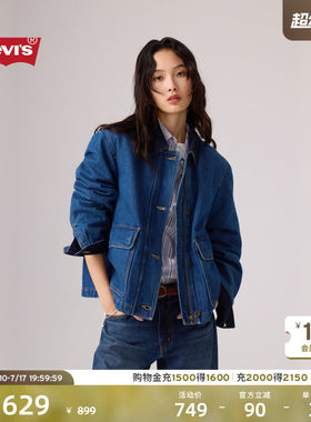 李维斯女士夹棉牛仔夹克外套