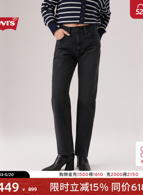 【商场同款】Levi's李维斯26年春夏新款女士高腰直筒牛仔裤005DC