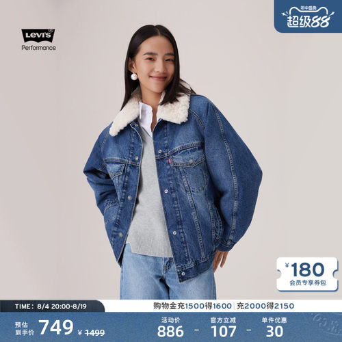 李维斯商场同款女士仿羊羔绒外套