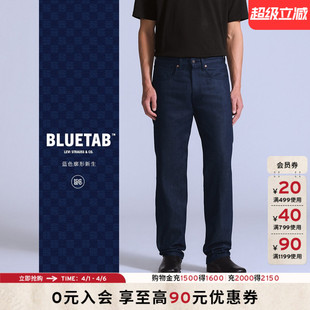 宽松牛仔裤 0033V 男士 s®BLUETAB™26年春夏新款 商场同款 Levi