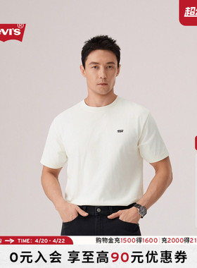 【商场同款】Levi's李维斯26年春夏新款男士美式休闲短袖T恤004ZU