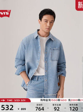【商场同款】Levi's李维斯男士美式休闲宽松牛仔夹克外套004ZF