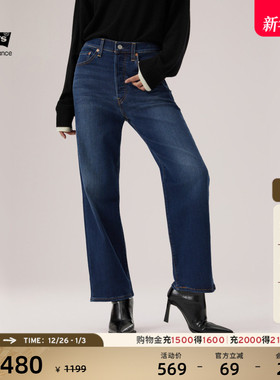 商场同款Levi's李维斯冬暖系列女士RIBCAGE高腰直筒牛仔裤72693