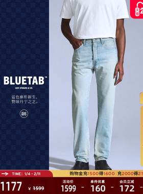 【商场同款】Levi's®BLUETAB™ 男士美式复古501直筒牛仔裤A5875