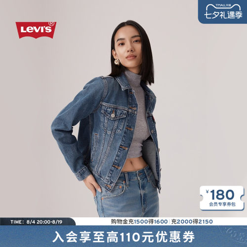 李维斯女士美式复古牛仔夹克外套