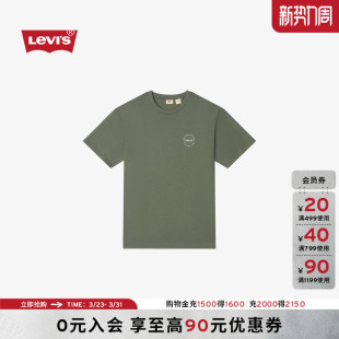 s李维斯26年春夏新款 Levi 男士 美式 T恤008C6 印花短袖 商场同款