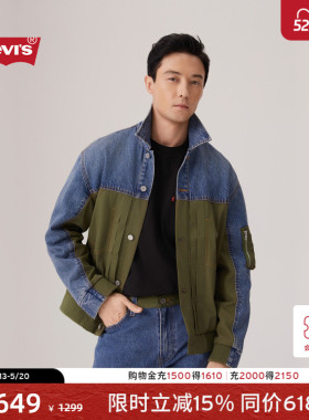 【商场同款】Levi's李维斯男士美式复古休闲拼接牛仔外套004YV