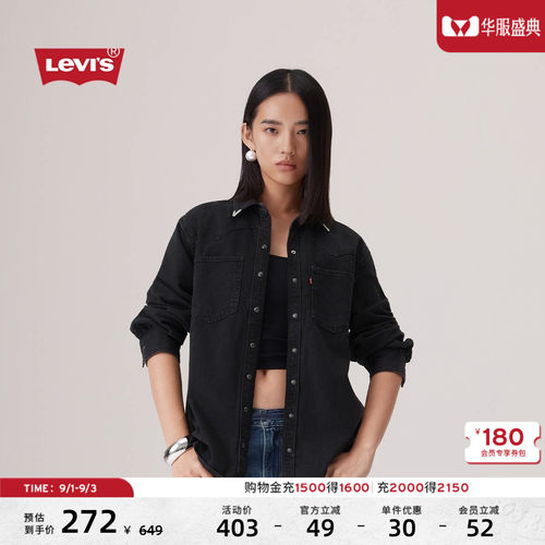 商场同款碧昂丝联名牛仔衬衫外套