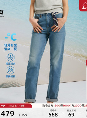 Levi's李维斯冰酷系列女士吸湿速干美式724高腰修身直筒牛仔长裤