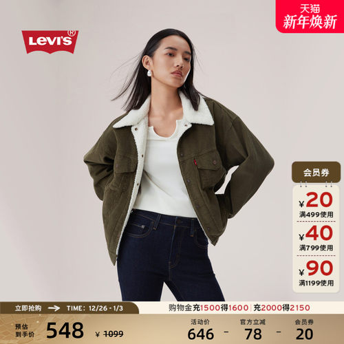 李维斯女士休闲灯芯绒翻领外套