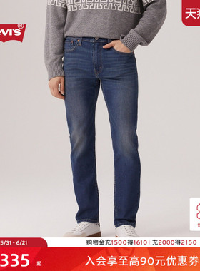 Levi's李维斯男士美式复古深色水洗clean fit502标准锥形牛仔裤