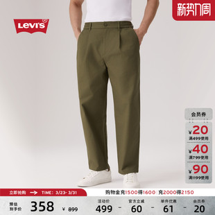 s李维斯男士 Levi 美式 宽松休闲抽绳棉麻工装 003HV 裤 商场同款